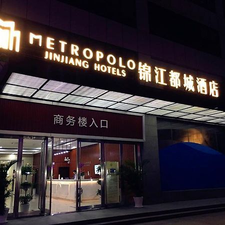 Metropolo,Shanghai,Hongqiao Airport,Wuzhong Road Exterior foto