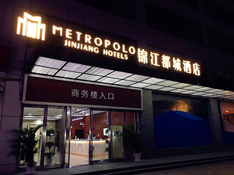 Metropolo,Shanghai,Hongqiao Airport,Wuzhong Road Exterior foto