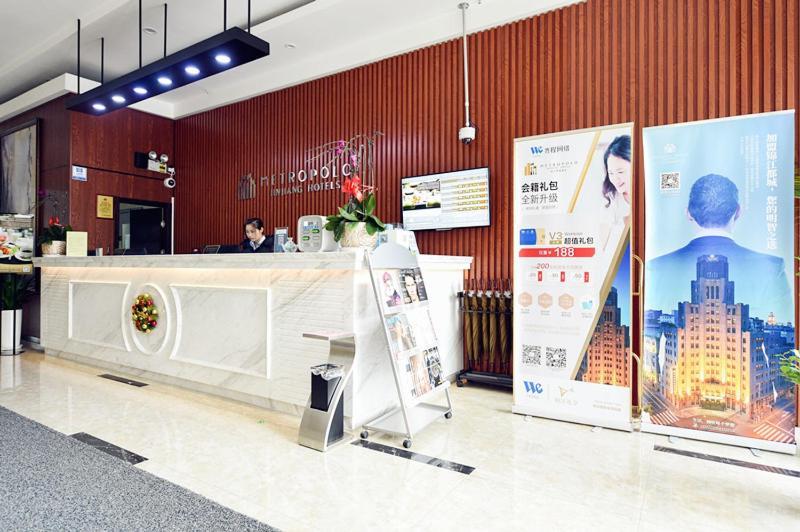 Metropolo,Shanghai,Hongqiao Airport,Wuzhong Road Exterior foto